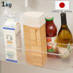 米びつ 1kg KIRISAI 桐の冷蔵こめ櫃 （ 