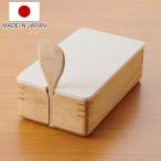 おひつ KIRISAI 桐のレンジでお櫃 （ 