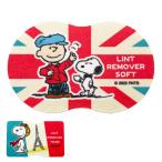  шерсть шар брать . губка Snoopy шерсть шар брать . губка твердый модель мягкий тип ( SNOOPY шерсть шар ....... губка модель .. мягкий ручной батарейка не необходимо )