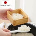 ごはん鉢 KIRISAI 桐のレンジでごはん