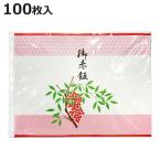 .. бумага . красный рис 10 листов ввод ×10 комплект ( праздник. ... оберточная бумага . бумага красный рис . юг небо дефект вращение красный рис внутри праздник . шт бумага упаковка 100 листов ввод )