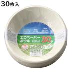 紙皿 エコペーパーボ�