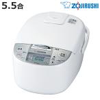 象印 IH炊飯器 5.5合炊き 極め炊き 黒まる厚釜 日本製 （ ZOJIRUSHI 象印マホービン 5.5合 IH式 ジャー 保温 ）