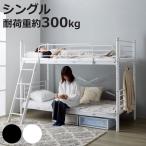 2 уровень bed выдерживаемая нагрузка 300kg разделение ширина объединенный одиночный & King соответствует steel рама ( двухъярусная кровать для взрослых детский труба bed верх и низ раздел высота выдерживаемая нагрузка )