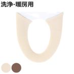  сиденье для унитаза покрытие Mini .n мойка подогрев специальный покрытие ( сиденье для унитаза покрытие туалетный чехол гигиенические средства мойка подогрев type для стирка OK эластичный )