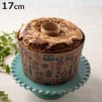 シフォンケーキ型 17cm 北欧 紙製 2枚