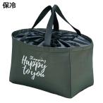 エコバッグ レジカゴinバッグ Happy �