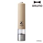 BRUNO 電動ミル DISNEY LEDライト付き スパイスミル （ ブルーノ ペッパーミル ディズニー American Diner 電動スパイスミル ミル かわいい ）