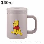 マグカップ フタ付き 330ml くまのプーさん ステンレス （ ステンレスマグカップ マグ カップ コップ キャラクター ）