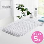 山崎実業 北欧風 暮らしの定番 くるくるアイロンマット （ 4903208014397 アイロンマット アイロン掛け スリム収納 ）