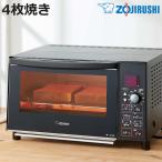 象印 オーブントースター 4枚焼き マイコン自動コース こんがり倶楽部 メーカー保証付き （ 象印マホービン ZOJIRUSHI トースター 4枚 大型 ）