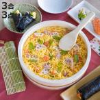 寿司桶 27cm おウチで楽しい 太巻き�