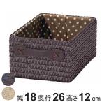  место хранения box PP soft место хранения заднее крыло ширина 18× глубина 26× высота 12cm ( место хранения корзина корзина ткань имеется цвет box внутренний box кейс для хранения держать рука имеется )