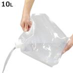 ёмкость для воды 10L для экстренных случаев мешок для подачи воды compact предотвращение бедствий ( резервуар 10 литров водоснабжение язык заднее крыло сумка портативный мобильный )