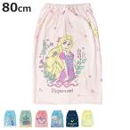 巻きタオル マキタオル キャラクター 80×120cm （ タオル プール ラップタオル キッズ 綿100 L 80cm ）