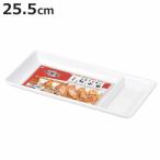 ショッピングギョウザ 餃子皿 中華家 陶器製 （ 餃子 中華 皿 お皿 プレート 電子レンジ対応 食洗機対応 ギョウザ皿 ぎょうざ皿 25.5cm ）