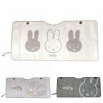 �J�[�T���V�F�[�h �~�b�t�B�[ �p�^�p�^�T���V�F�[�h �z�� �i miffy �T���V�F�[�h �� �܂肽���� �t�����g�K���X�p �R���p�N�g �J�[�p�i �j