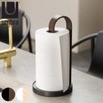 Umbra キッチンペーパーホルダー ベルウッド ペーパータオルホルダー （ アンブラ ペーパーホルダー ペーパースタンド ロールスタンド ）