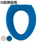  сиденье для унитаза покрытие natarusi-na Lee O type сиденье для унитаза покрытие ( сиденье для унитаза покрытие туалетный чехол гигиенические средства O type для стирка OK эластичный )