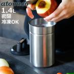  мусорная корзина atomico воздухо-непроницаемый возможен сырой .. канистра ( сырой мусор рефрижератор запах . нет крышка имеется корзина для мусора compact настольный запах насекомое меры 1.4L )