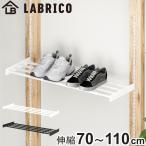  полки эластичный подставка 70cmla Briko железный стена поверхность место хранения ( LABRICO полка направляющие место хранения подставка ширина 70~110cm передвижной полки место хранения полки DIY детали )