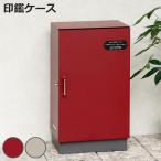 宅配ボックス Alora アローラ ( 宅配 ボックス 置き配用ボックス 玄関 屋外 宅配BOX 鍵付き 1段 大容量 )