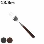 フォーク BAKELITE DINNER FORK （ DULTON ス