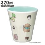 タンブラー メラミンタンブラー なんでもいきもの （ キャラクター コップ カップ メラミンコップ プラコップ ）