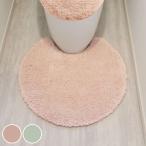 トイレマット メリージェラート グリッター 55×60cm ( トイレ マット 足元マット 洗える すべり止め ラウンド )