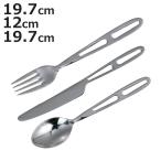 ダルトン フォーク FLAT DINNER FORK SPOON