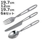 ダルトン フォーク FLAT DINNER FORK SPOON