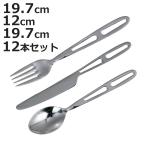 ダルトン フォーク FLAT DINNER FORK SPOON