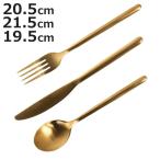 ダルトン フォーク ナイフ スプーン