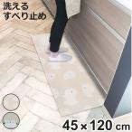  кухонный коврик fla Fit интерьер коврик 45×120cm ( 45cm 120cm... кухня коврик кухонный коврик кухня для коврик )