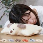 (ひるおびで紹介)ぬいぐるみ 枕 枕にもなるぬいぐるみ アニマル ( まくら インテリア 動物 ふわふわ クッション ミニ枕 うつ伏せ ひんやり あったか )