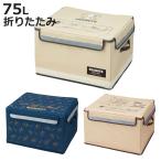 ショッピング宅配ボックス 宅配ボックス 置き配ボックス L ソフト （ 宅配BOX 宅配 ボックス 折りたたみ式 デリバリーBOX 置き配 ）