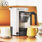 特典付き コーヒーメーカー Cores 5カップコーヒーメーカー ( コレス おしゃれ 2〜5杯用 ホワイト 珈琲メーカー コーヒードリッパー )
