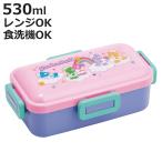 弁当箱 1段 530ml 抗菌ふわっと弁当箱 Care Bears ケアベア （ ランチボックス 食洗機対応 レンジ対応 一段 抗菌 ドーム型 4点ロック 日本製 ）