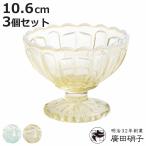 廣田硝子 丸 フラッペ 雪の花 同色3個セット （ デザート 食器 うつわ 器 グラス ガラス 日本製 ブルー 古代色 脚付き 小鉢 ）