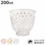 廣田硝子 タンブラー 200ml あられタ�