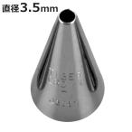 口金 手作り口金 小 ＃7 （ タイガー