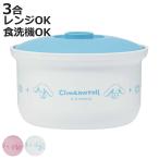 おひつ 真空おひつ 3合用 専用ポン�