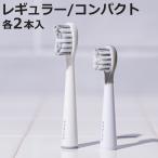  заменяемая щетка head только EPEIOS Okare! специальный заменяемая щетка 2 шт. входит . постоянный compact электрический зубная щетка ( запасной электрический чистка зубов щетка head для замены детали )