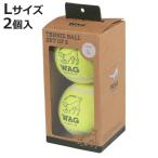  мяч игрушка собака DULTON TENNIS BALL SET OF 2 L 2 штук входит ( Dulton собака для игрушка для домашних животных теннис мяч -тактный отсутствует departure .)