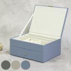 アクセサリーケース ジュエリーボックス Gage 2段 （ 収納 ジュエリー レザー調 アクセサリーボックス ボックス ）