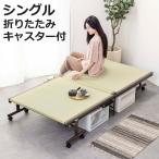  раскладушка кровать-татами одиночный литейщик место хранения ( раскладушка татами татами .. compact )