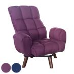 パーソナルチェア 回転式 座面高30cm