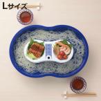 流しそうめん器 真珠乃涼 電池式 そうめん流し器 L ( そうめん器 そうめん機 流しそうめん機 そうめん 素麺 2〜4人用 )