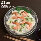 涼味家 めん皿 盛り付けザル・トレ