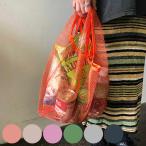 エコバッグ ET メッシュ BAG マチ付き